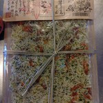 宮島醤油屋本店 - ふりかけ