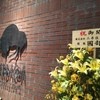 バルバッコア 梅田店 バルバッコア 梅田店