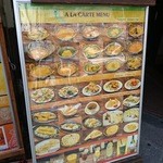 インドレストラン Shama - 