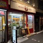 麺彩RASEN - 