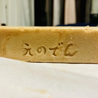 扇屋_0