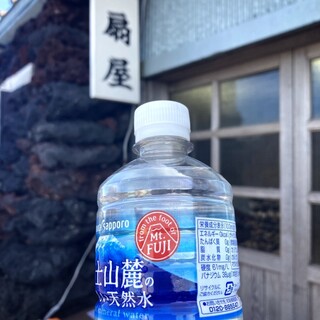 扇屋_0