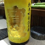 食菜 もっちゃん - 純米吟醸(^O^)／
            日本人は、日本酒のもう(^O^)／