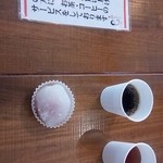 Saika tei - イチゴ大福とコーヒーと焙じ茶