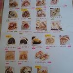 サリュート - ピロシキだけでこんなに・・・