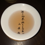 めろう屋 DEN - 向井酒造の伊根満開を燗で