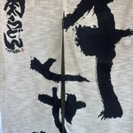 千とせ - 