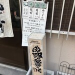 千とせ - 