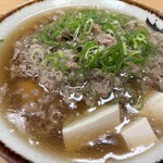 千とせ - 