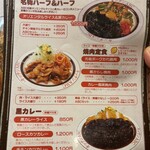 キッチンABC - 