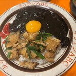 キッチンABC - 