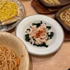 サイゼリヤ - 