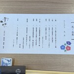 古湯温泉 ONCRI - 