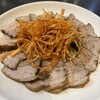 仁樹 - 