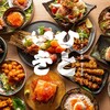 ひといき 京都木屋町店