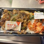 ほっともっと - 料理写真:牛カルビホルモン弁当
