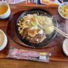 ミスター・バーク 広島八木店