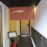 なかがわ - 暖簾