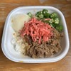 すき家 宇都宮東店