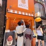 おれんじーる - 