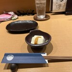 さがん大地 - 