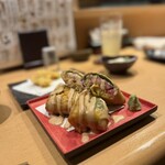さがん大地 - 