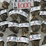 丸八水産  - 