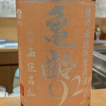 鮨舟 - 