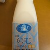 前沢サービスエリア(上り線)ショッピングコーナー - 大谷翔平押しの一品