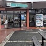 前沢サービスエリア(上り線)ショッピングコーナー - 店頭