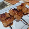 おてもやん - 