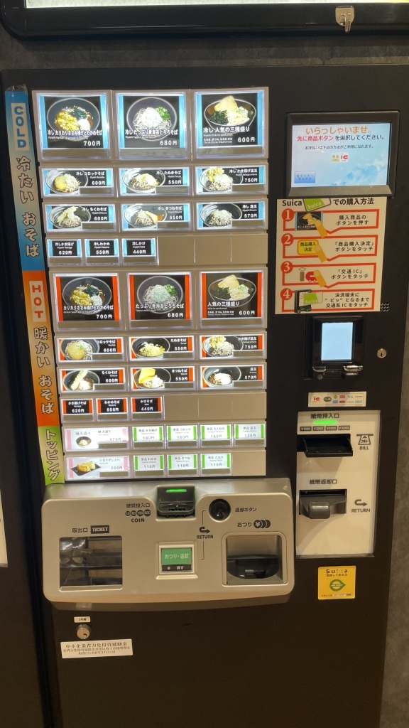 メニュー写真 : かき揚げそば 吉利庵 - 品川/そば | 食べログ