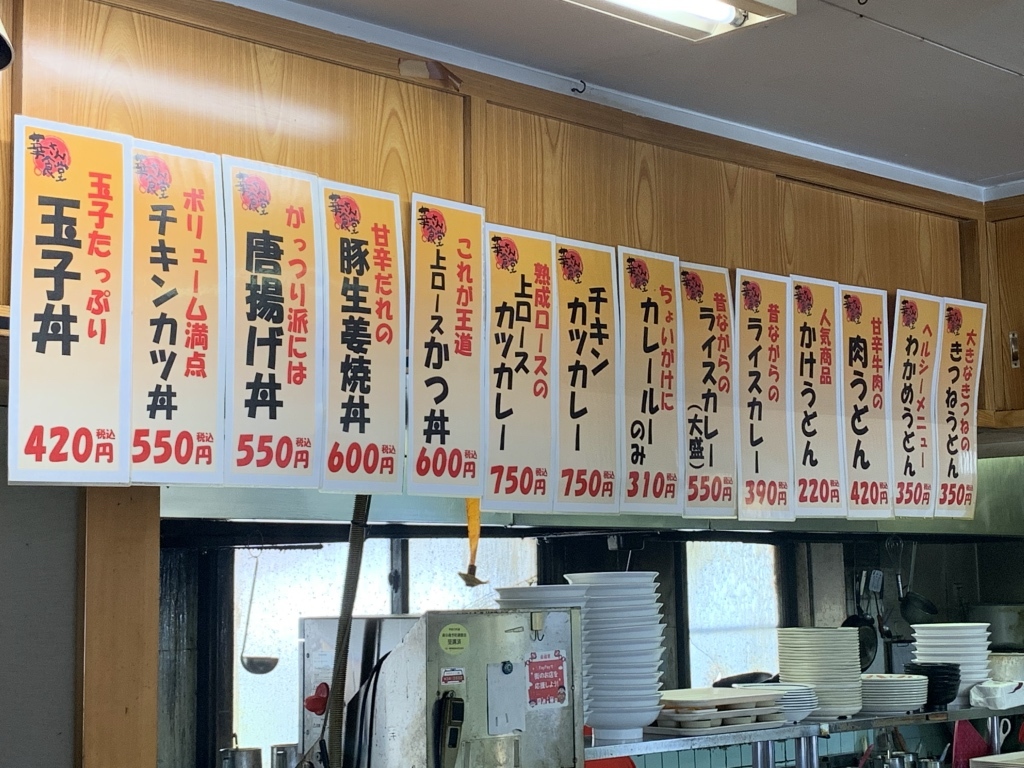 華 さん 食堂 佐賀 本庄 店