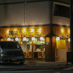 麺屋 いえろう - 外観☆