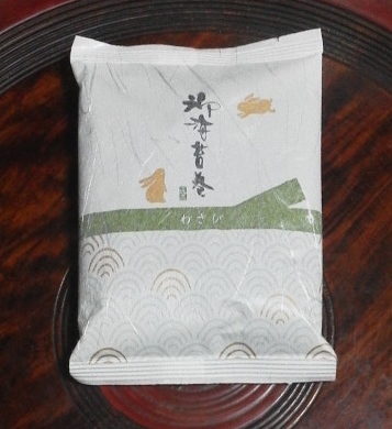 もち吉 浜松店 name=