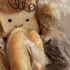 bakery mine