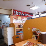 CoCo壱番屋 - 