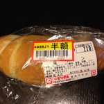 リトルマーメイド - 料理写真: