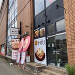 ナポリ - 