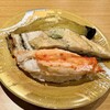 丸忠海転寿司　ABRI - 火曜特売盛り　　うなぎ白焼き　焼き茄子　ボイルタラバガニ