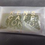 ケンズカフェ東京 - 