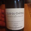 Bar Boulud - ドリンク写真: