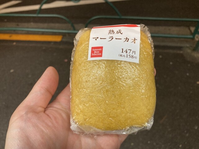 買っても何も届きません デイリーヤマザキ 六本木5丁目店 （DailyYAMAZAKI） - 六本木/コンビニ
