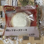 LAWSON - 料理写真:濃厚レアチーズケーキ