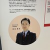かにファクトリー - 