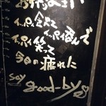 高山商店 - おかえりなさい☆