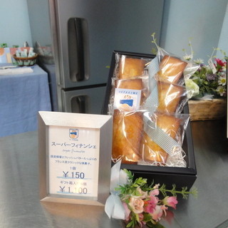 ネトケレーヴェ_0