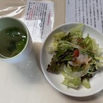 ミスト - 