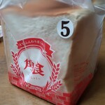 パン工房 カワ - 料理写真:角食パン(5枚切り、300円)