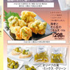 クイーンズ伊勢丹 - 